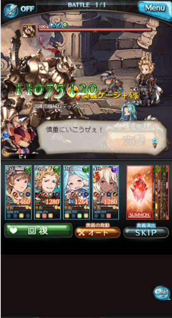 スクリーンショット 2019-02-16 12.52.30.png