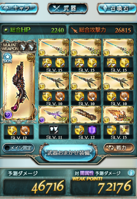 スクリーンショット 2019-02-17 12.09.13.png