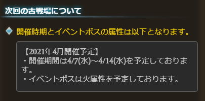 水マグナでex 1ターン 2100万編成を考える回 グラブルとその他いろいろ