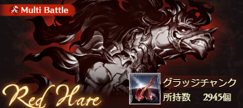 水マグナで95hellフルオートにおすすめのキャラとは グラブルとその他いろいろ 水マグナで95hellフルオートにおすすめのキャラとは グラブルとその他いろいろ